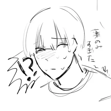 Profile image of 白戸