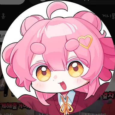 Profile image of 가바나