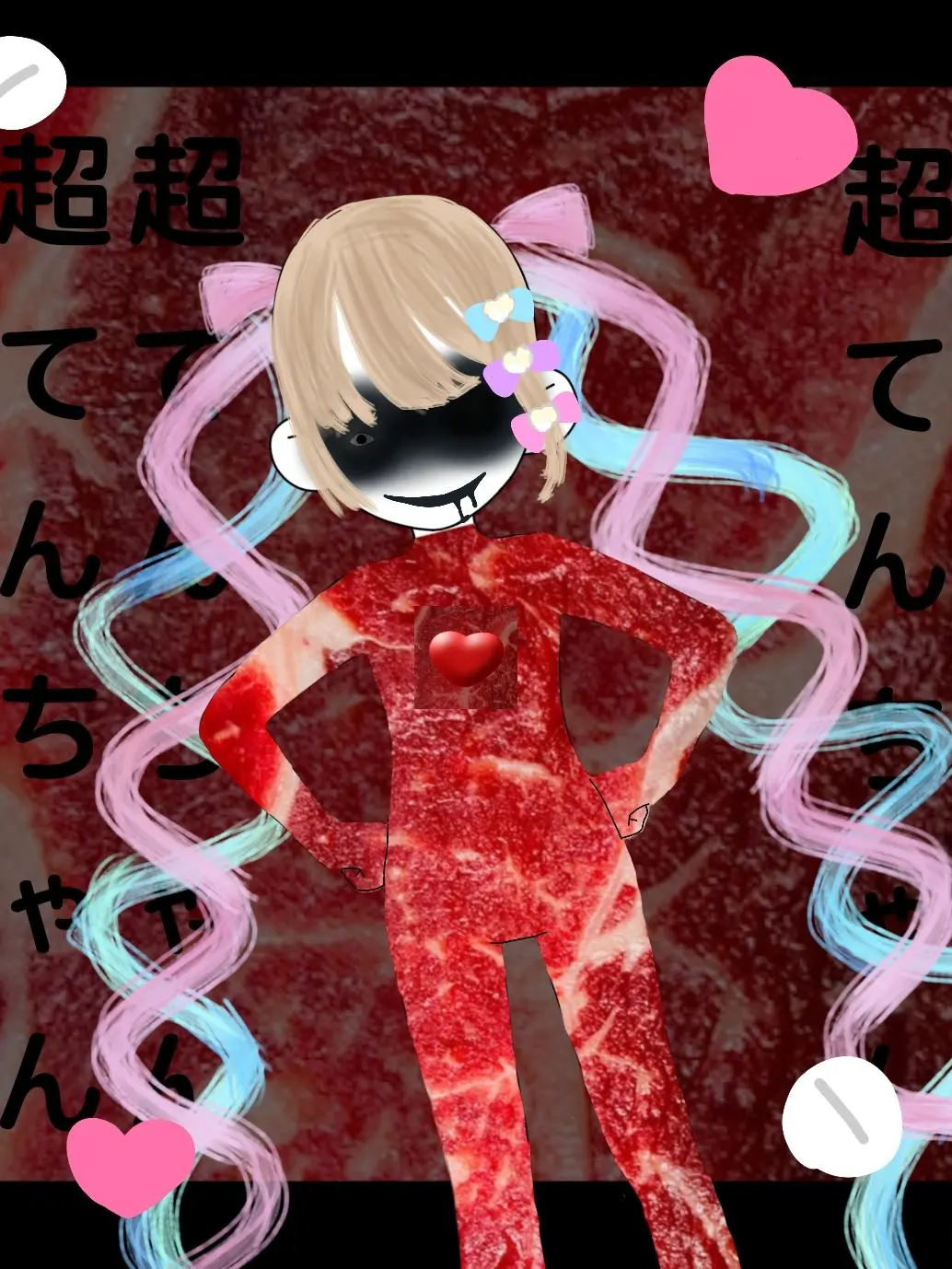 suzykko의 超てんちゃんが現れた！⚠️☣️☢️🚫