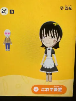 Profile image of だってさん