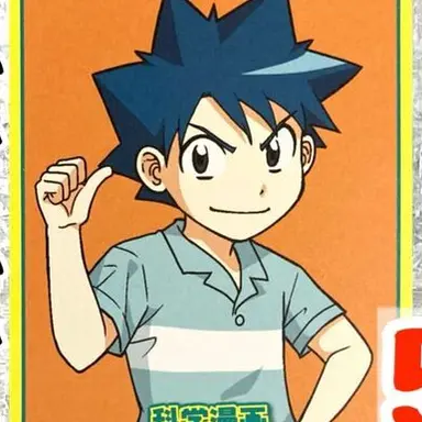 Profile image of ジオ