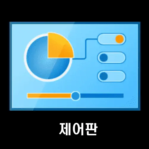 PurpleCream9573의 제어판