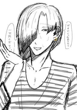 Profile image of 泪