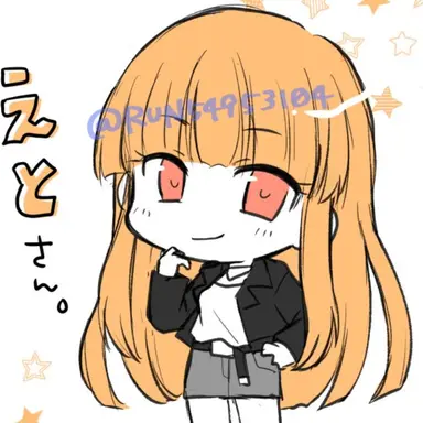 Profile image of えと