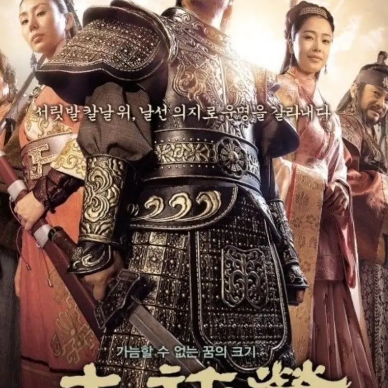 FrankBeat2623의 대조영