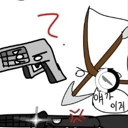 활