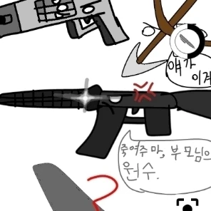 M16A4