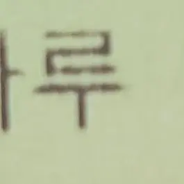 Profile image of 내레이터