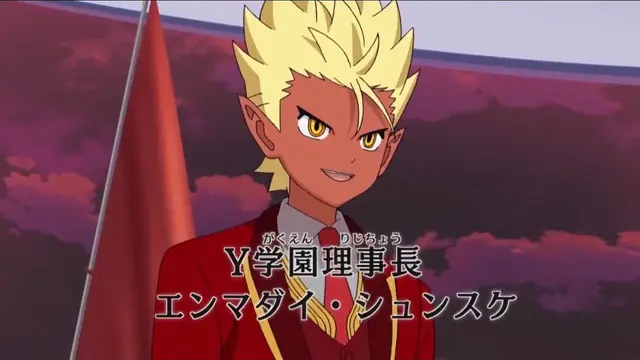 Profile image of エンマ大王