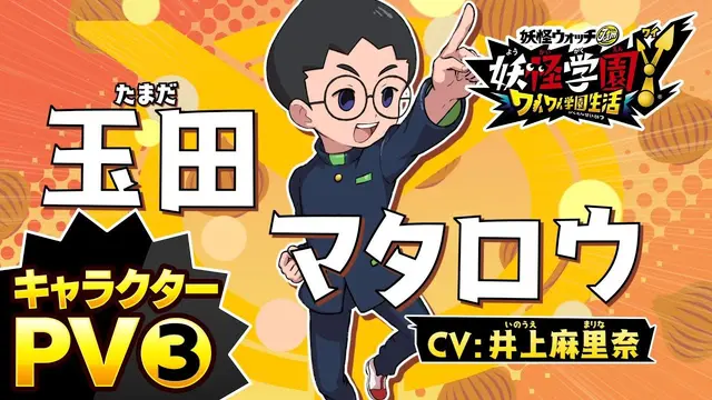 Profile image of 玉田 マタロウ