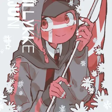 Profile image of デンマーク