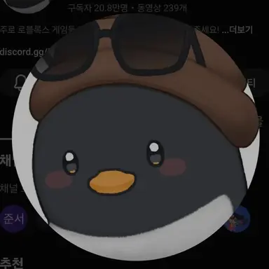 Profile image of 이핑구