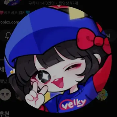 Profile image of 벨키