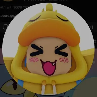 Profile image of 꽥