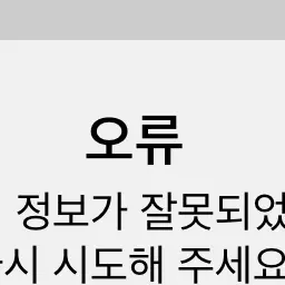abbeo의 정도현