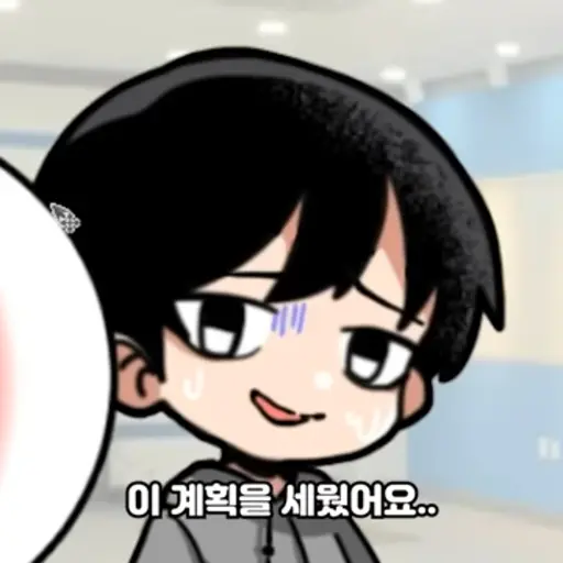 MOA_MOA_YEWON의 취무등 동생