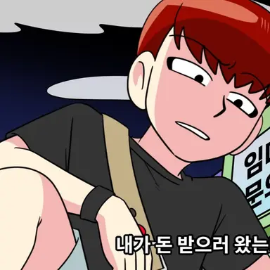 Profile image of 한촉법