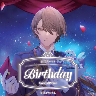 Profile image of 加賀美ハヤト