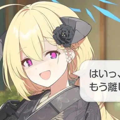 Profile image of 鰐渕　アカリ