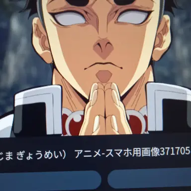 Profile image of Gyomei Himejima