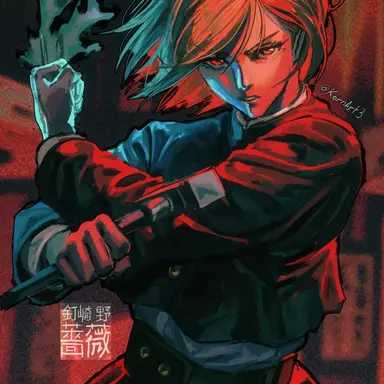 Profile image of Nobara