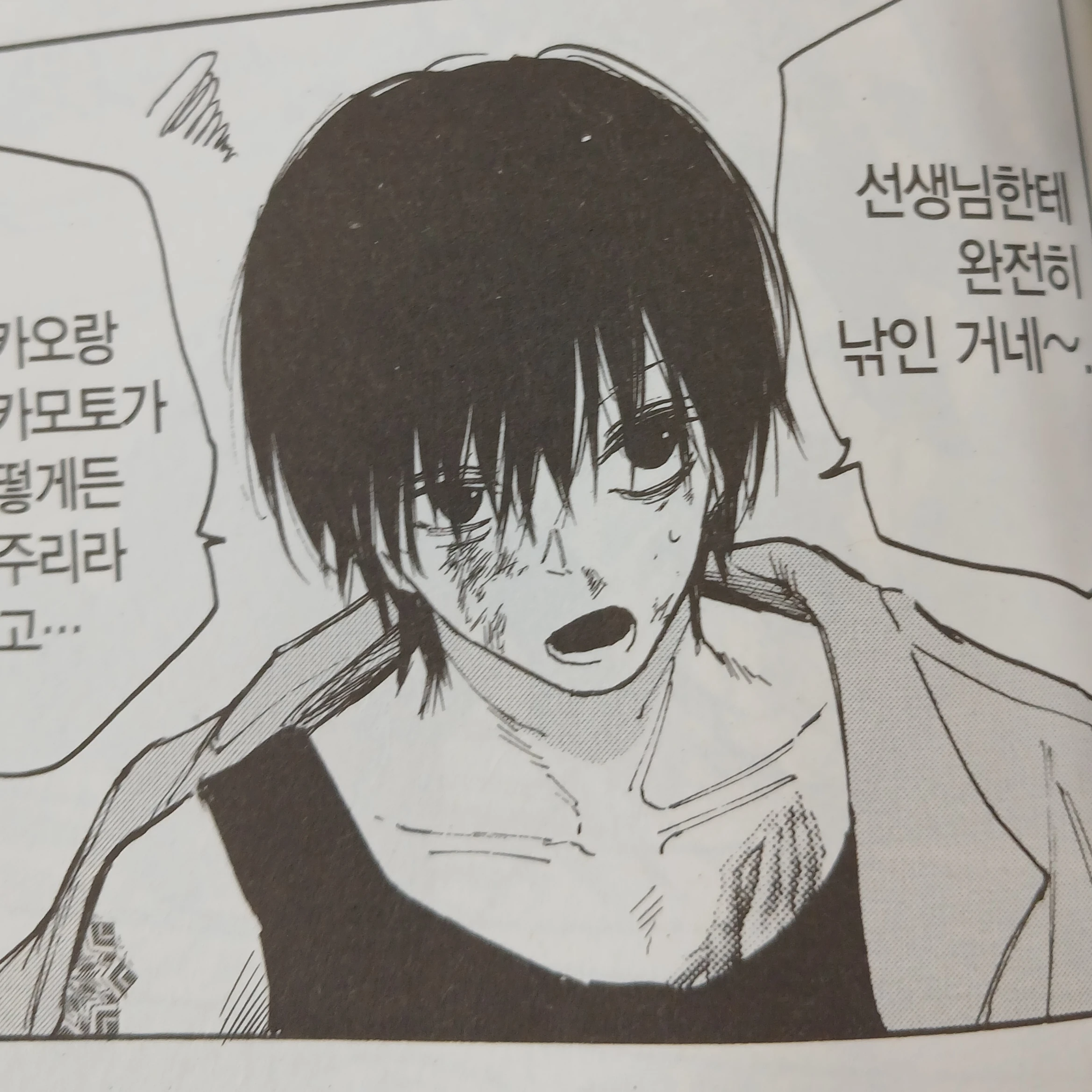 나구모 요이치