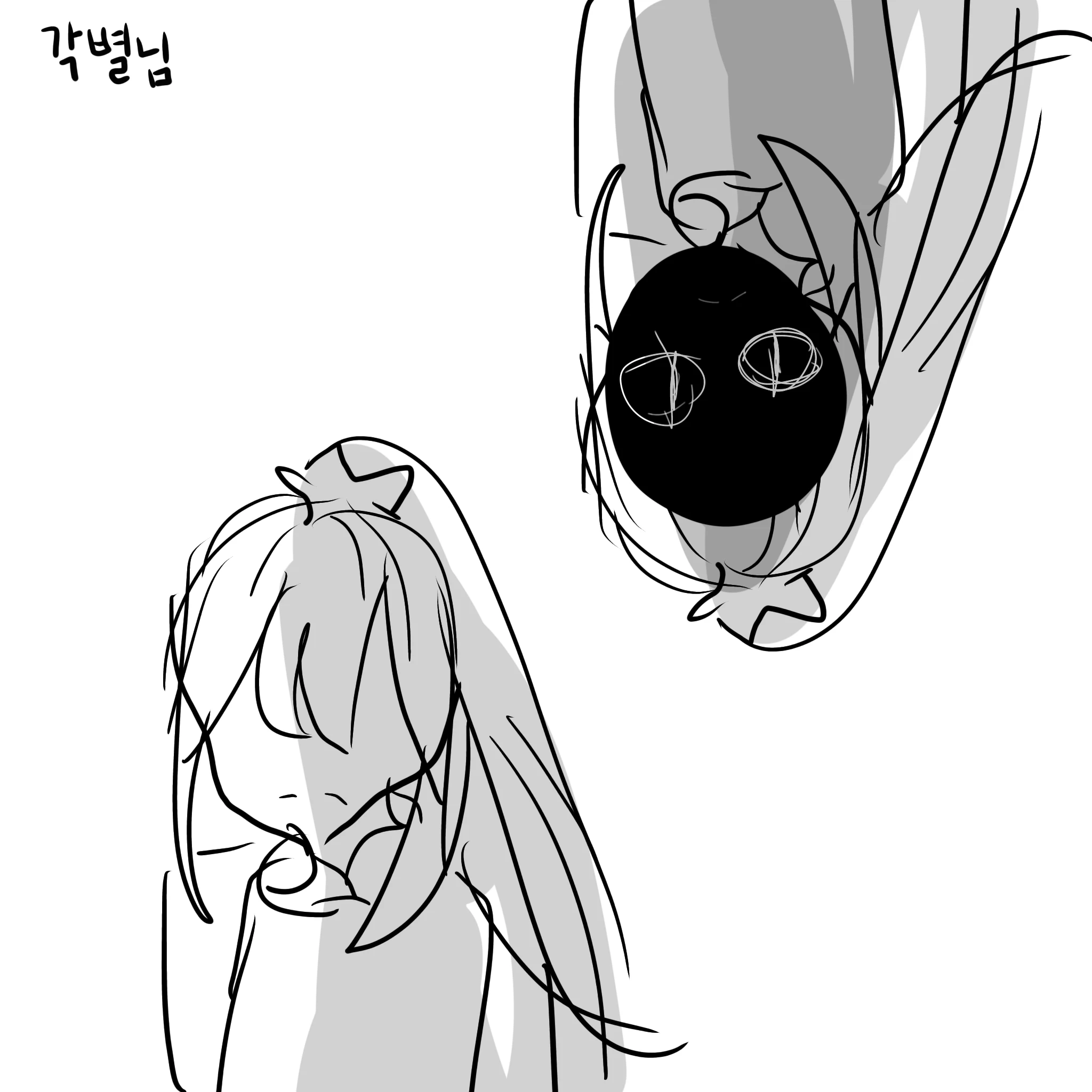 각별님