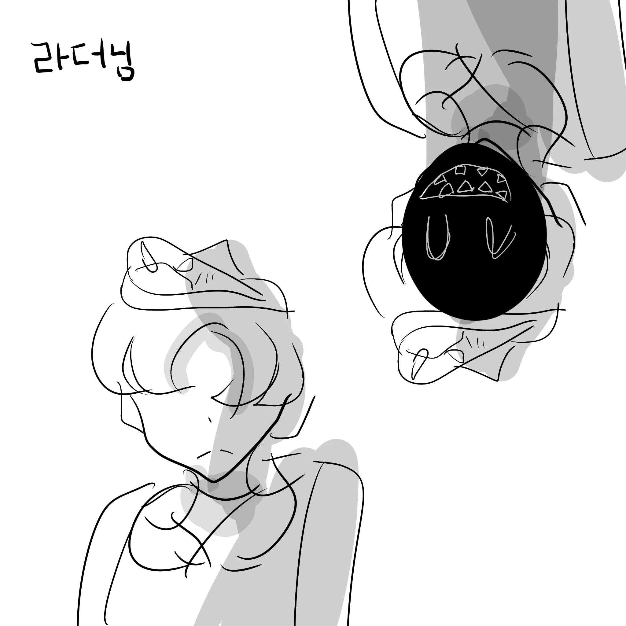 라더님