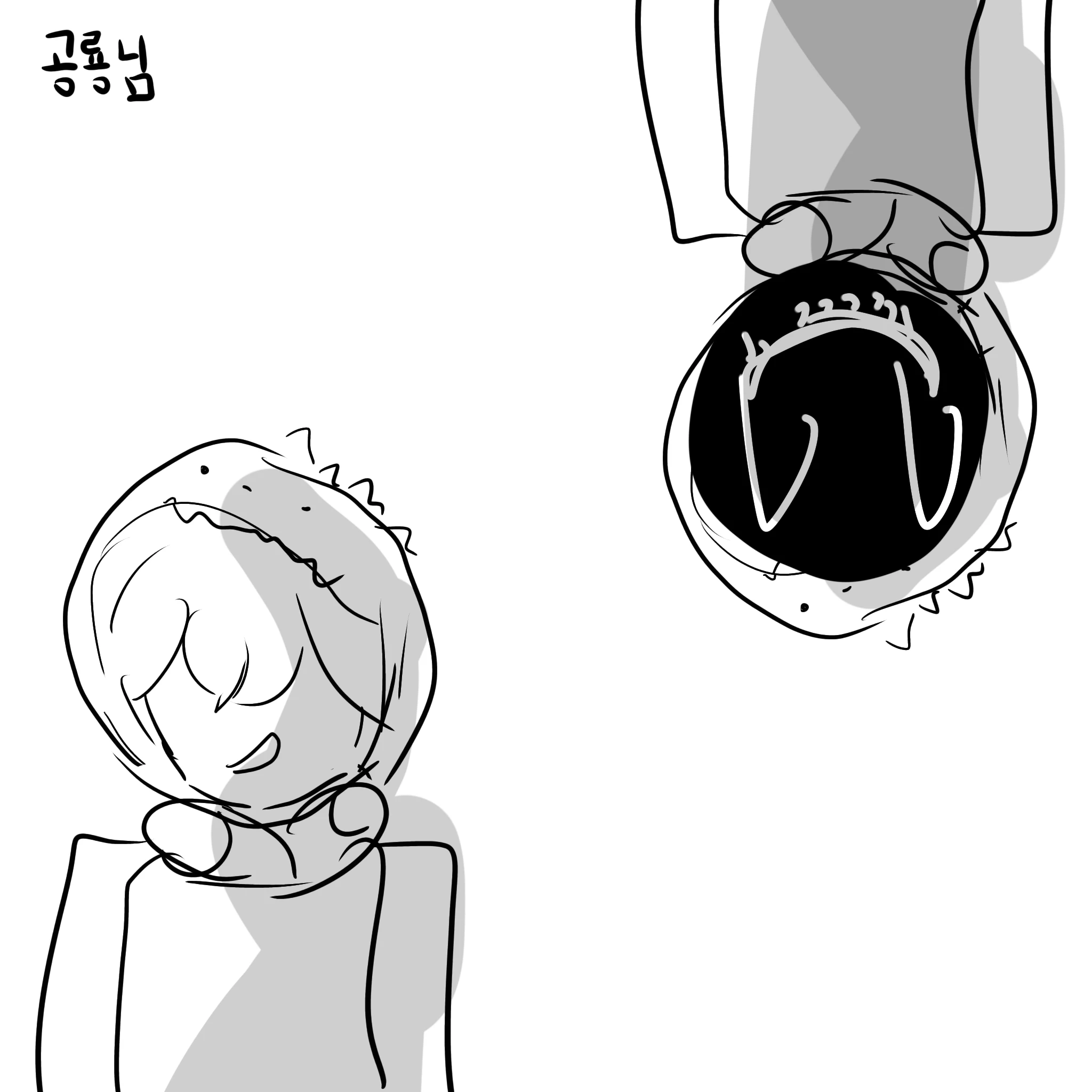 공룡님