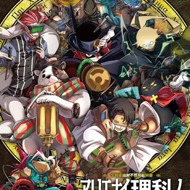 Profile image of 薬理学院の他の先生