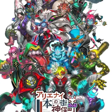 Profile image of 科学の先生達