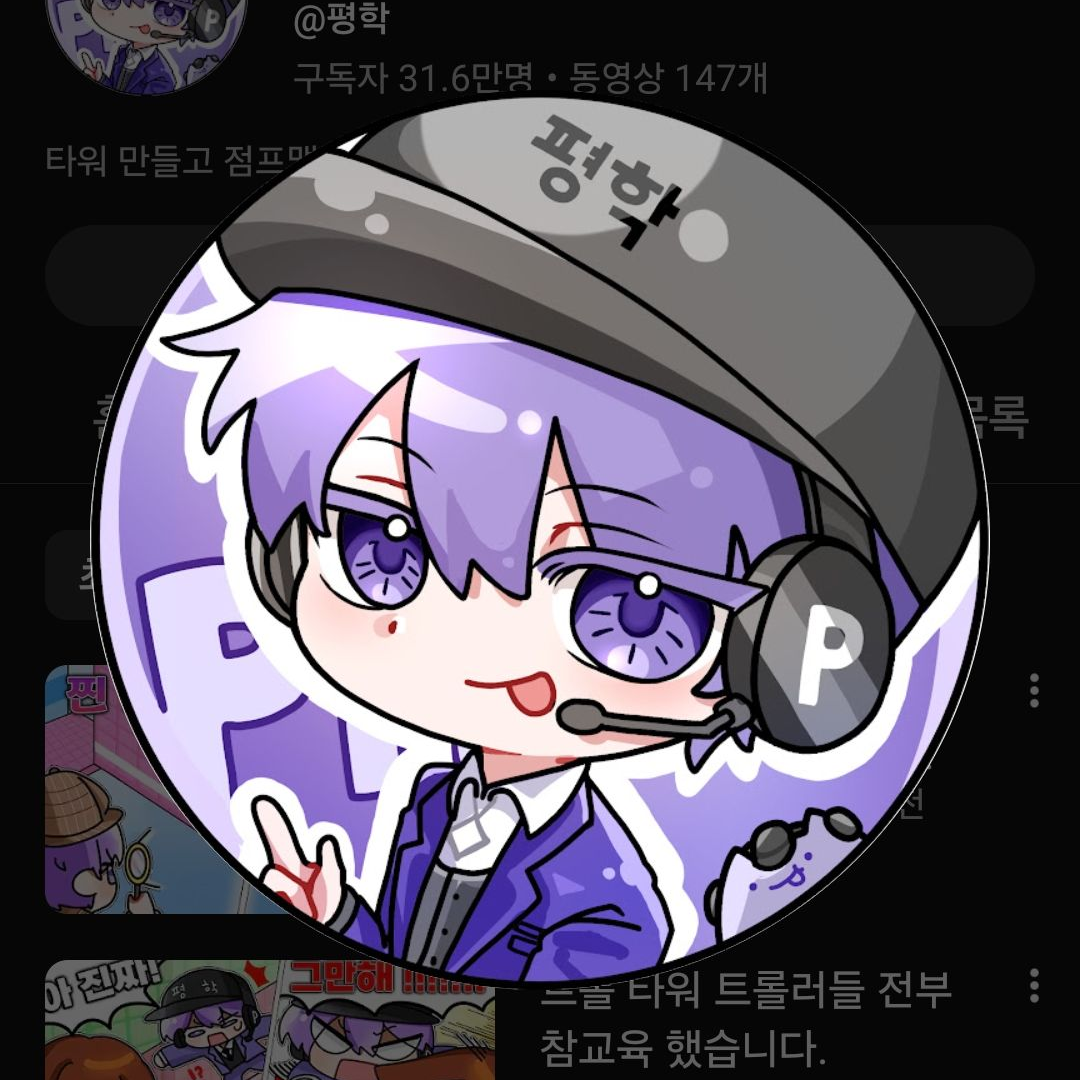 남자 로블록스 유튜버 MT! 대표 이미지
