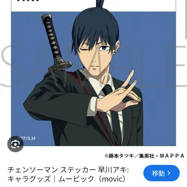 Profile image of アキ