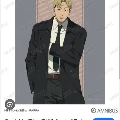 Profile image of 岸辺