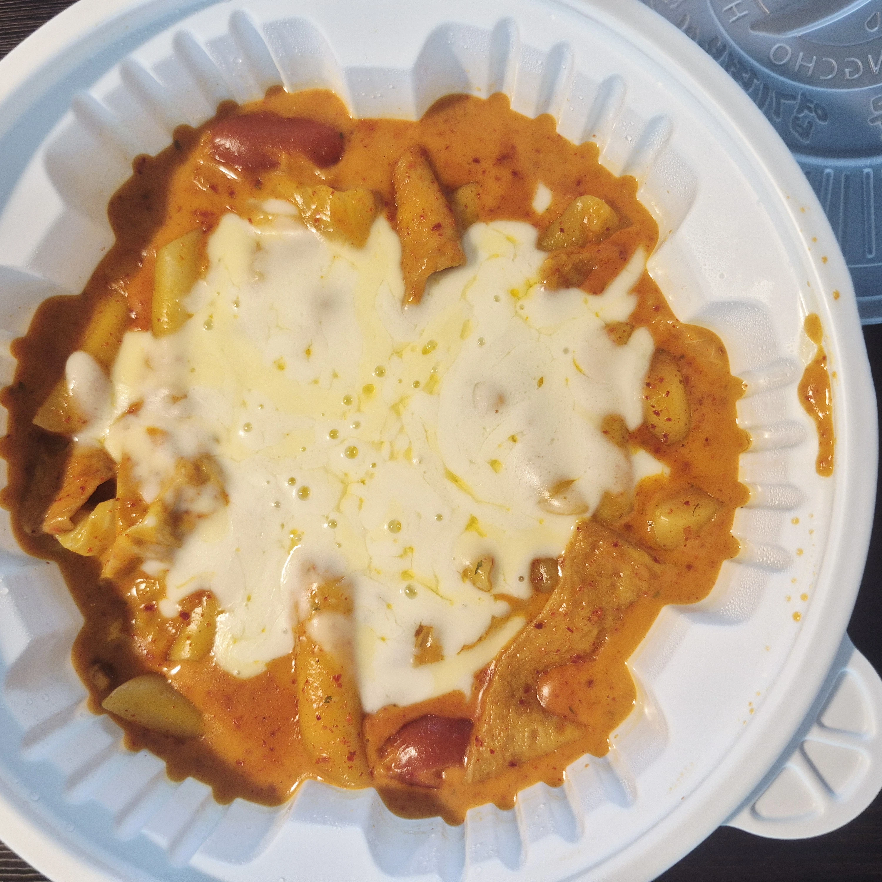 엽떡