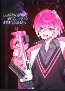 Profile image of みかさくん
