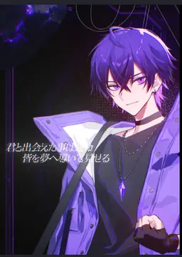 Profile image of 心音