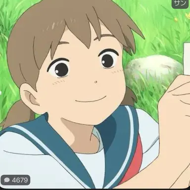 Profile image of サン