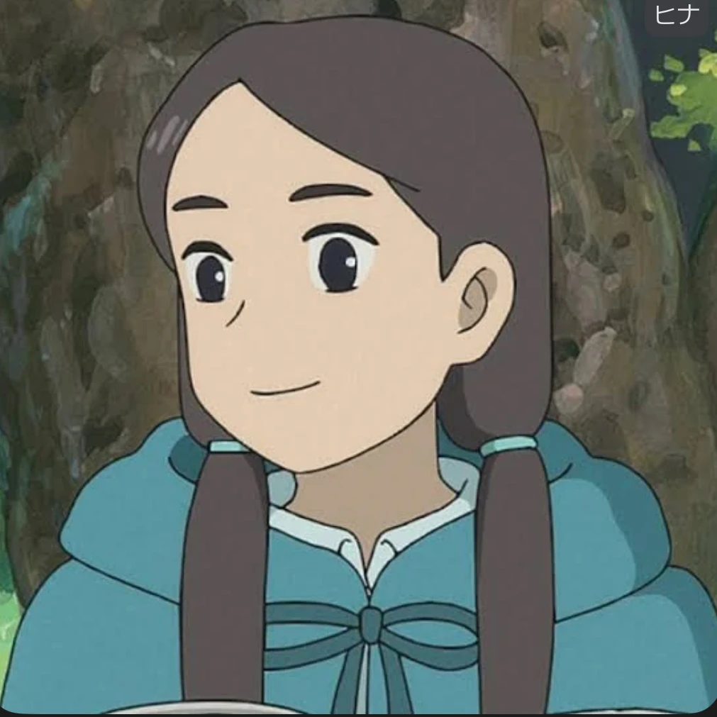 ヒナ