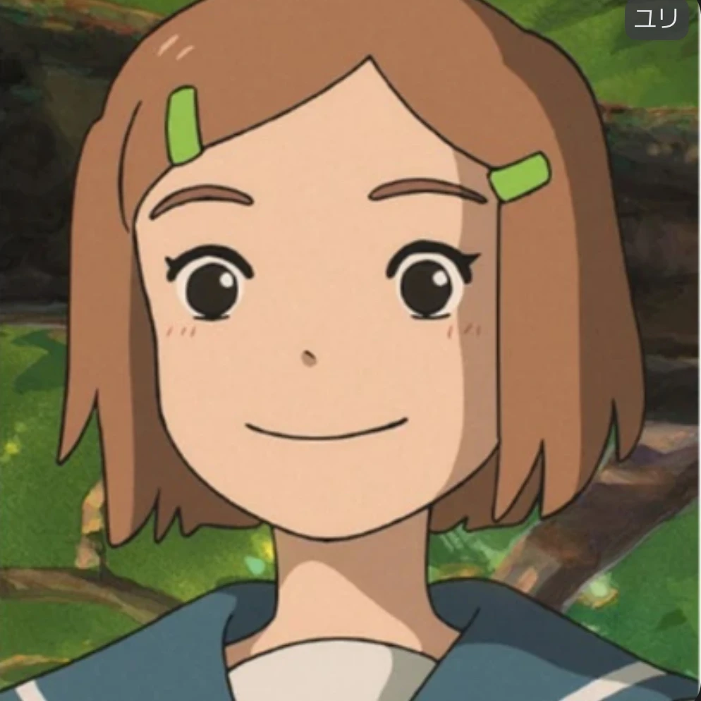 ユリ