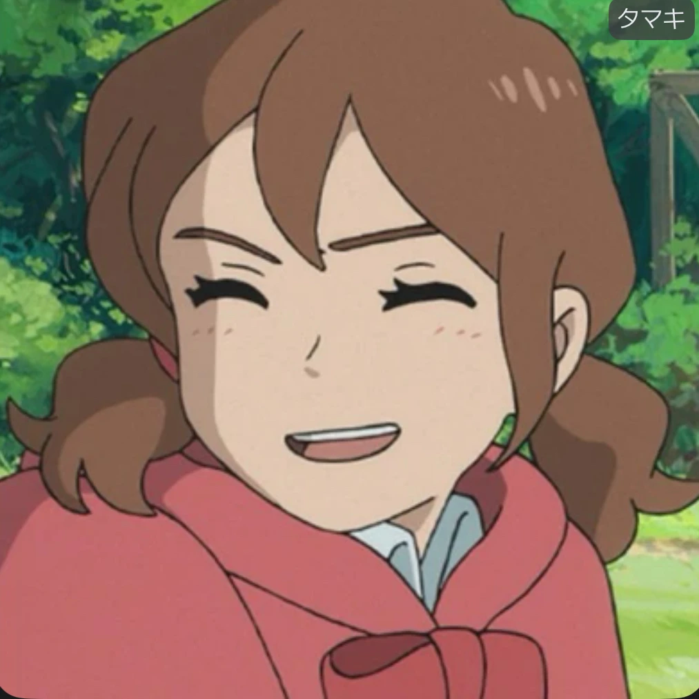 タマキ