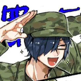 Profile image of 鬱