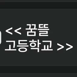 잠뜰