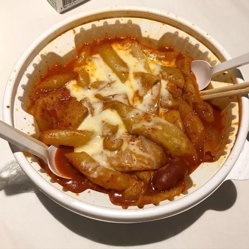 엽떡