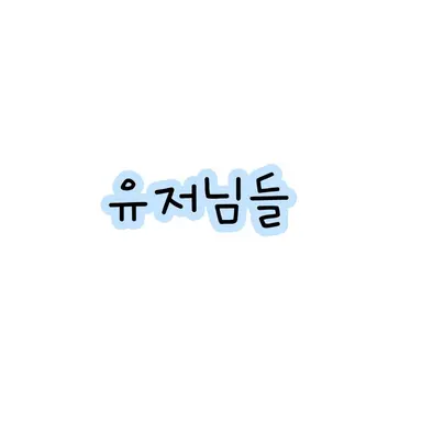 Profile image of 채스터
