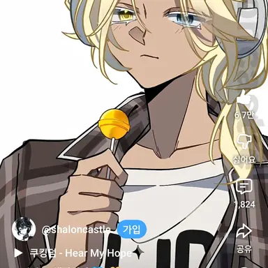 Profile image of 퓨어바닐라