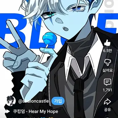 Profile image of 쉐도우밀크