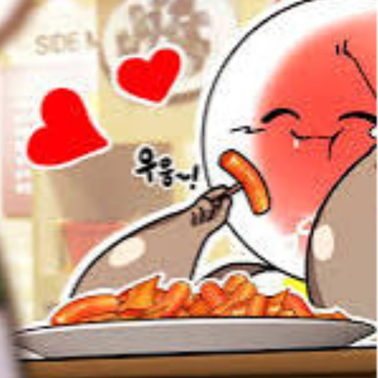 취한무드등
