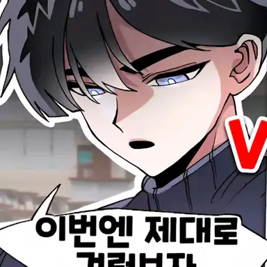 Profile image of 영짱