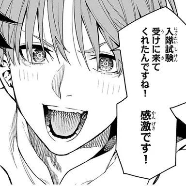 Profile image of 日々輝